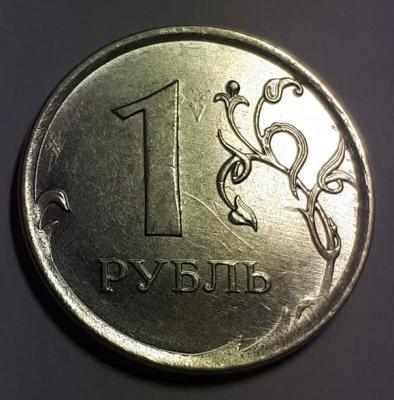 1 руб. 2013 год ММД Реверс бр. рас..jpg