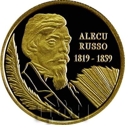 «Алеку Руссо – 200 лет со дня рождения, золото» (2).jpg