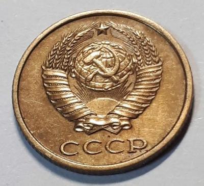 2 коп. 1978 год  Аверс шт.2..jpg