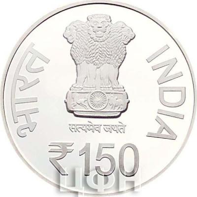 «2019 - 150 Years of Mahatma Gandhi  Commemorative Coin» (1).jpg