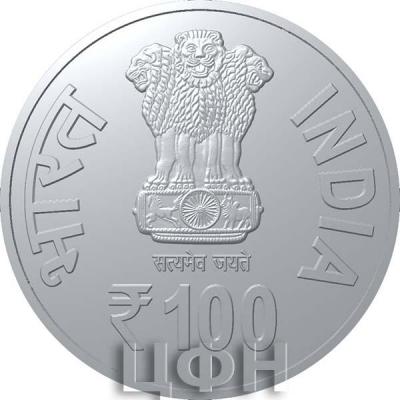 «2019 - Vikram Sarabhai  Commemorative Coin» (1).jpg