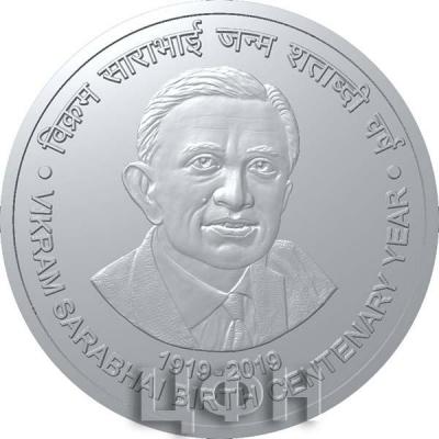 «2019 - Vikram Sarabhai  Commemorative Coin» (2).jpg