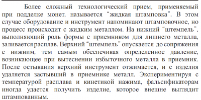 Безымянный.png