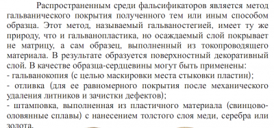 Безымянный.png