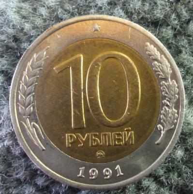 монета 2.jpg