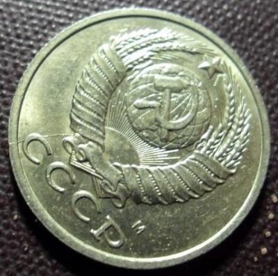 15 коп 1991-.jpg