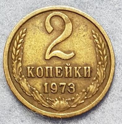2-1973-1 шт.1.12.jpg