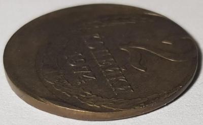 2 коп 1974-----.jpg