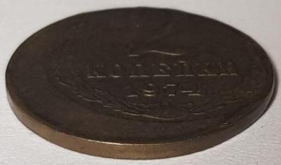 2 коп 1974----.jpg