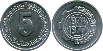 [ALG-19]Algeria-5c-1974.jpg
