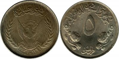 [SUD-12]-5-Ghirsh-1976.jpg