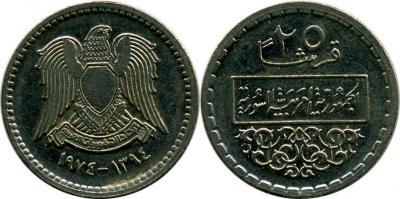 [SYR-17]Syria-25-Pi-1974.jpg