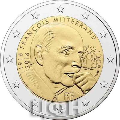 «2016, 2 евро Франция, памятная монета - «100 лет со дня рождения Франсуа Миттерана»» (1).jpg