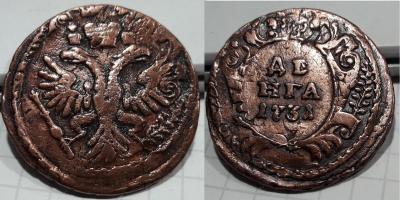 Denga 1731 bez 4erti resize.jpg