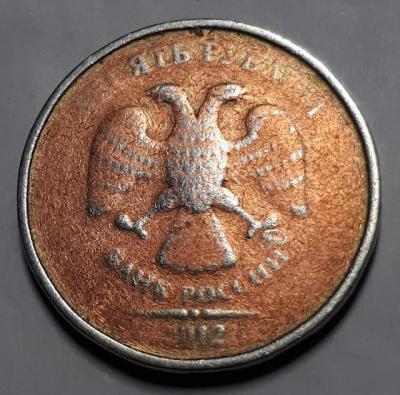 10 руб. 2012 год ММД Аверс в ущерб..jpg
