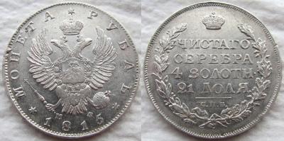 1815 1.jpg