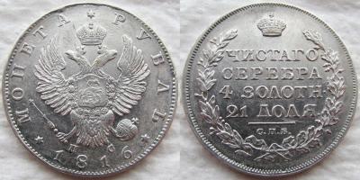 1816 1.jpg