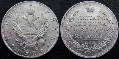 1816 2.jpg