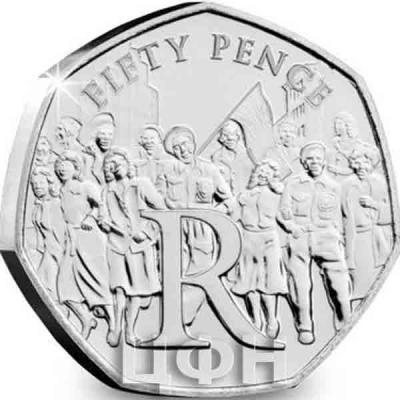 «50p Coins Isle of Man 2020 Street party celebrations» (1).jpg
