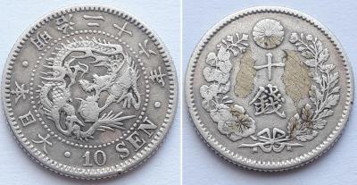 10 сен 1893 1.jpg