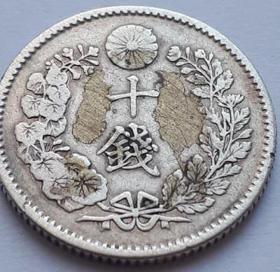 10 сен 1893 2.jpg