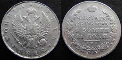 1812 2.jpg