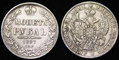 1857.jpg.jpg