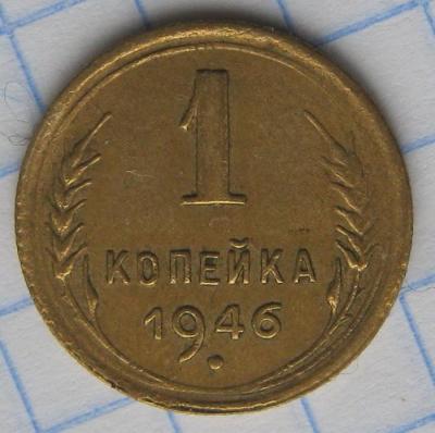 1к1946.JPG