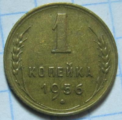 1к1956.JPG