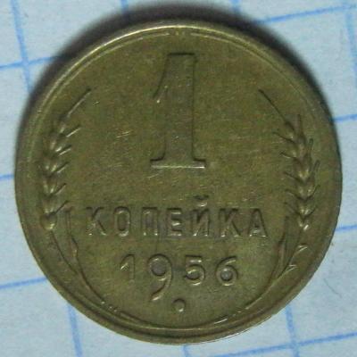1к1956г.JPG
