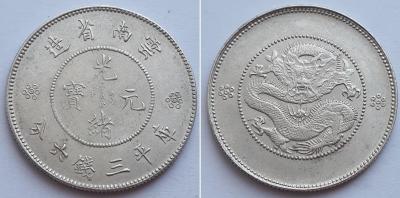 50 центов 1911 1.jpg