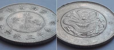 50 центов 1911 2.jpg
