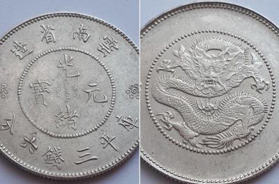 50 центов 1911 3.jpg