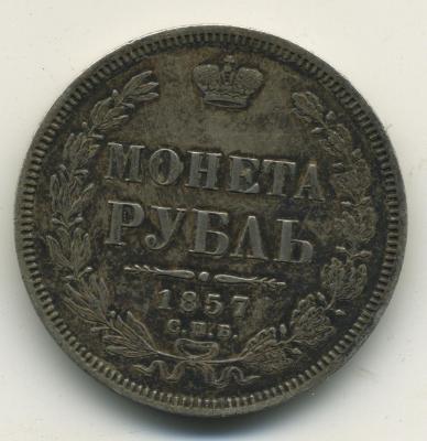rer1857.jpg