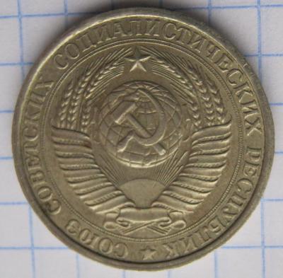 руб 1961гурт.JPG