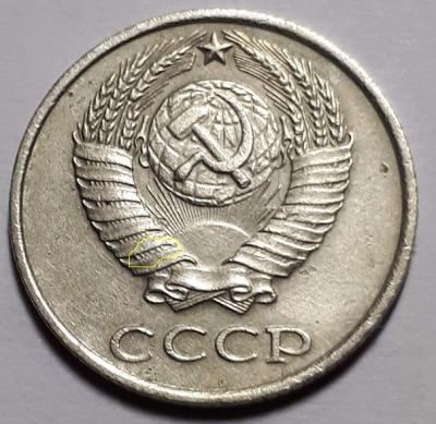 10 коп. 1982 год Аверс уступ..jpg