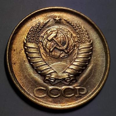 1 коп. 1984 год Аверс бр. соуд.шт..jpg