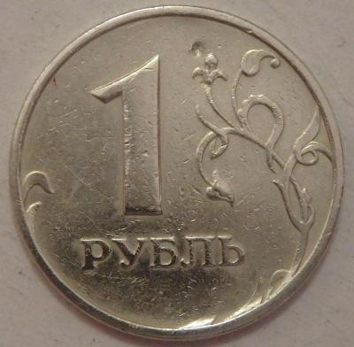 1р (3).JPG