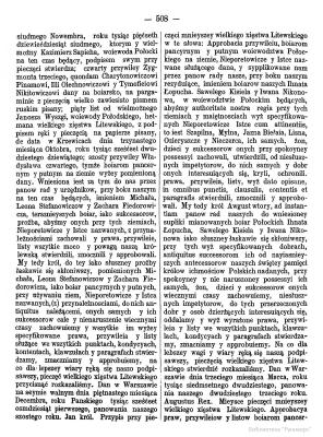 1746 привилей по запросу Леона Гришмановского2.jpg
