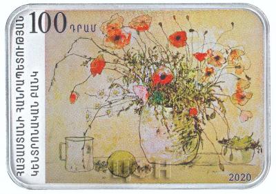 «2020 Армения 100 драм - Жансем» (2).jpg