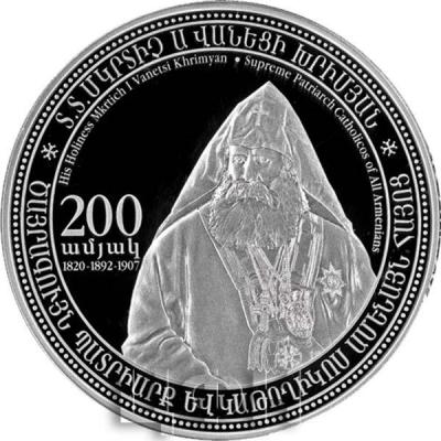 «2020 Армения 1000 драм - Мкртич I Хримян» (1).jpg