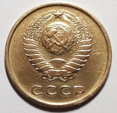 3 коп. 1978 год Аверс Шт. 1.2.jpg