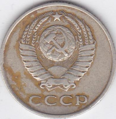 20 копеек 1961 желтизна на аверсе.jpg