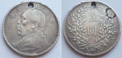 1 $ Юань Шикай отв. 1.jpg