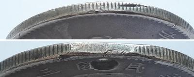 1 $ Юань Шикай отв. 10.jpg
