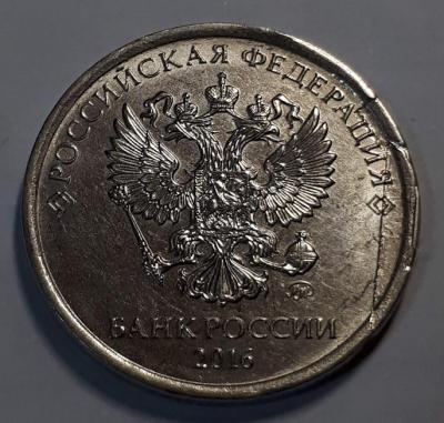 2 руб. 2016 год ММД Аверс бр. рас. шт..jpg