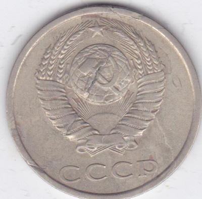 20 коп 1981 расслоение аверс.jpg