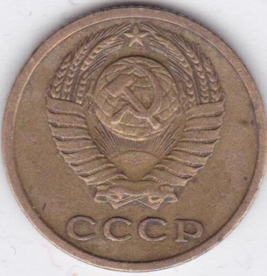 2 коп 1973 аверс разновид.jpg