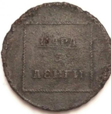 poltina_1840_g (15).jpg