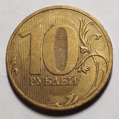 10 руб. 2010 год СПМД Реверс шт.2.4..jpg